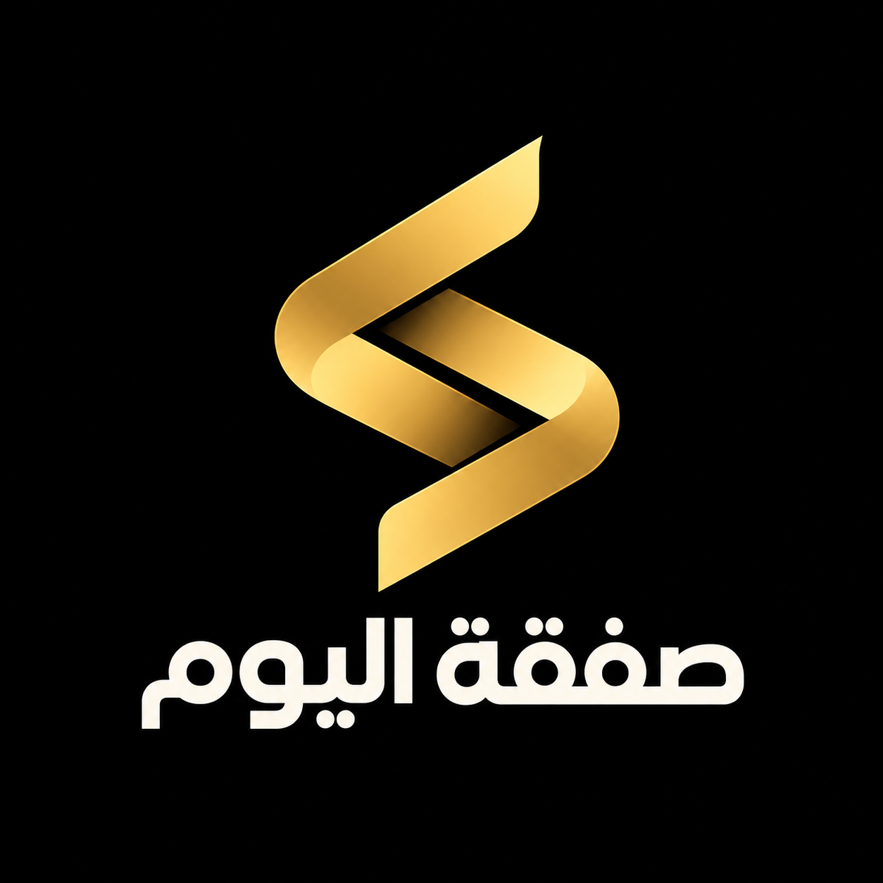 صفقة اليوم